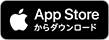 Apple のロゴとテキストを読むボタンを App Store でダウンロード