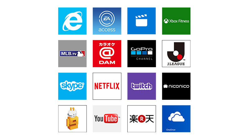 Xbox で映画、音楽、ゲームなどの何百ものアプリやサービスにアクセスできます。